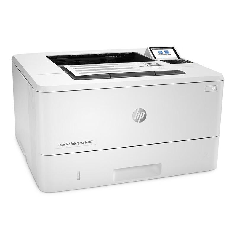 惠普 LaserJet Enterprise M407dn 黑白激光打印机 A4 白色 仅打印、有线网络、自动双面按台销售