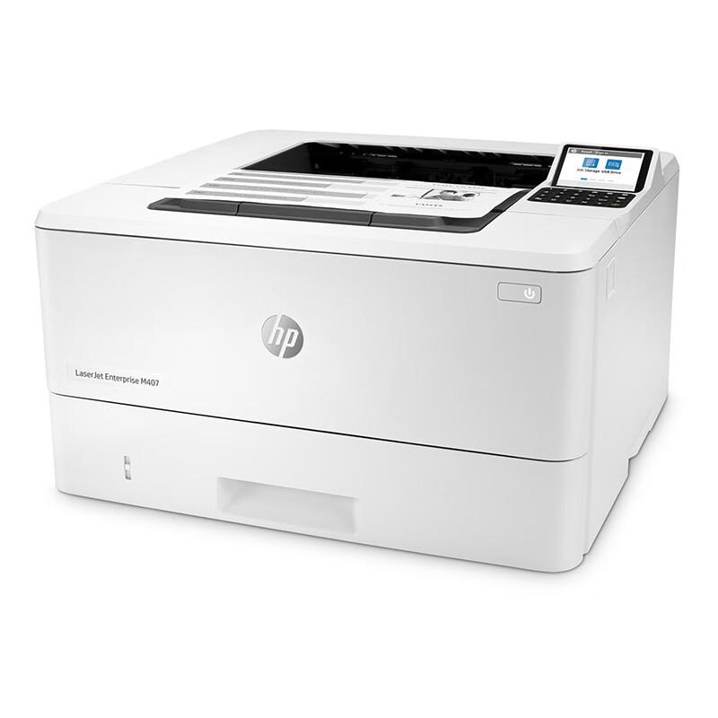 惠普 LaserJet Enterprise M407dn 黑白激光打印机 A4 白色 仅打印、有线网络、自动双面按台销售