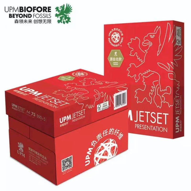 卓越佳印 A4 75g 复印纸 500张/包 5包/箱 白色按箱销售