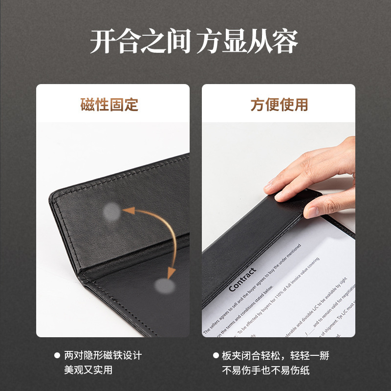 得力 64506 A4皮质板夹 1本 黑色按（个）销售