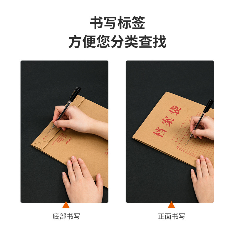 得力 64100 牛皮纸档案袋 200g A4 40mm 黄色 10个/包按（包）销售