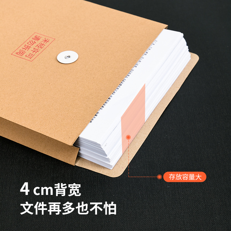 得力 64100 牛皮纸档案袋 200g A4 40mm 黄色 10个/包按（包）销售