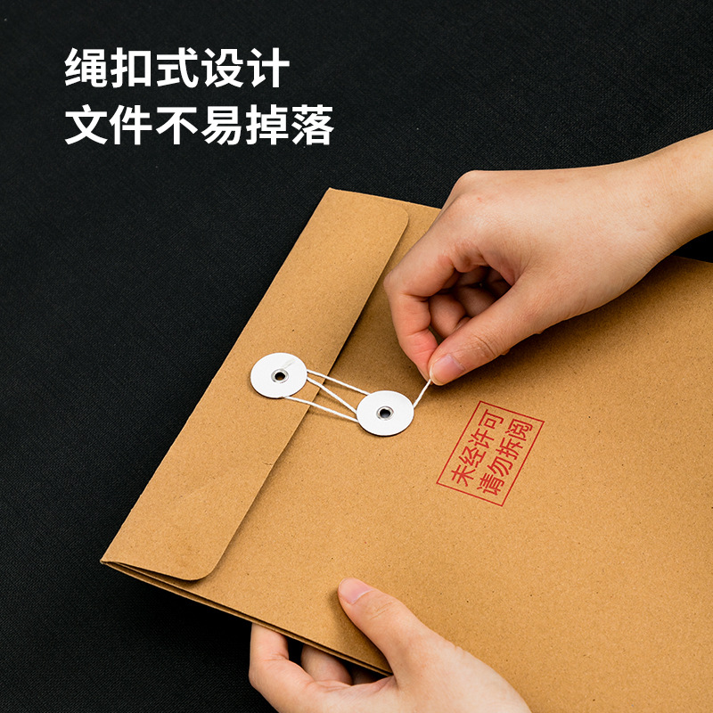 得力 64100 牛皮纸档案袋 200g A4 40mm 黄色 10个/包按（包）销售