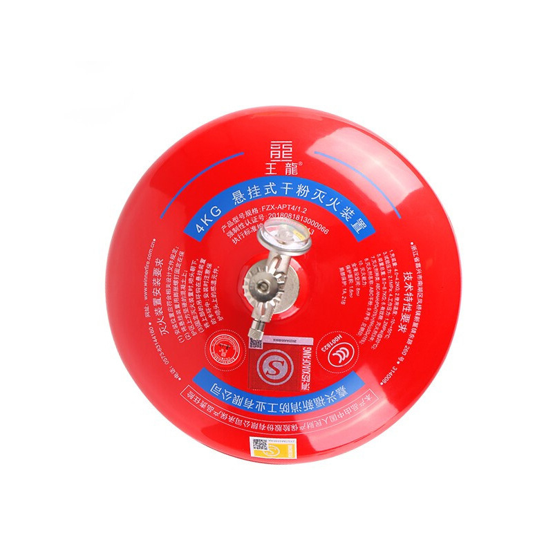 王龍 FZX-APT4/1.2 悬挂式干粉灭火器 4kg 红色按具销售