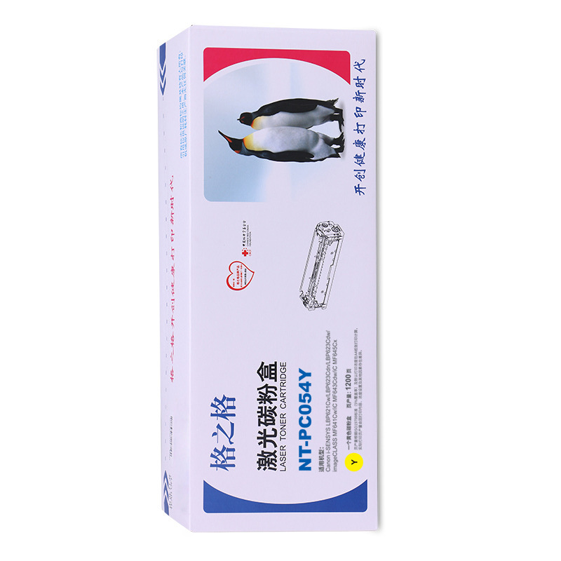 格之格 CRG054Y NT-PC054Y 碳粉盒 1200页 黄色 Canon i-SENSYS LBP621Cw/ LBP623Cdn/ LBP623Cdw/ imageCLASS MF641Cw/ iC MF643Cdw/ iC MF645Cx按个销售