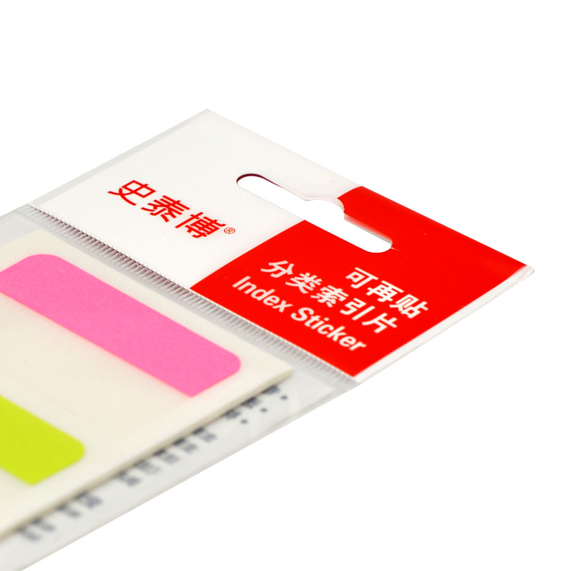 史泰博 34047 可再贴分类索引片 粉绿紫 28*45mm 30张/本按本销售