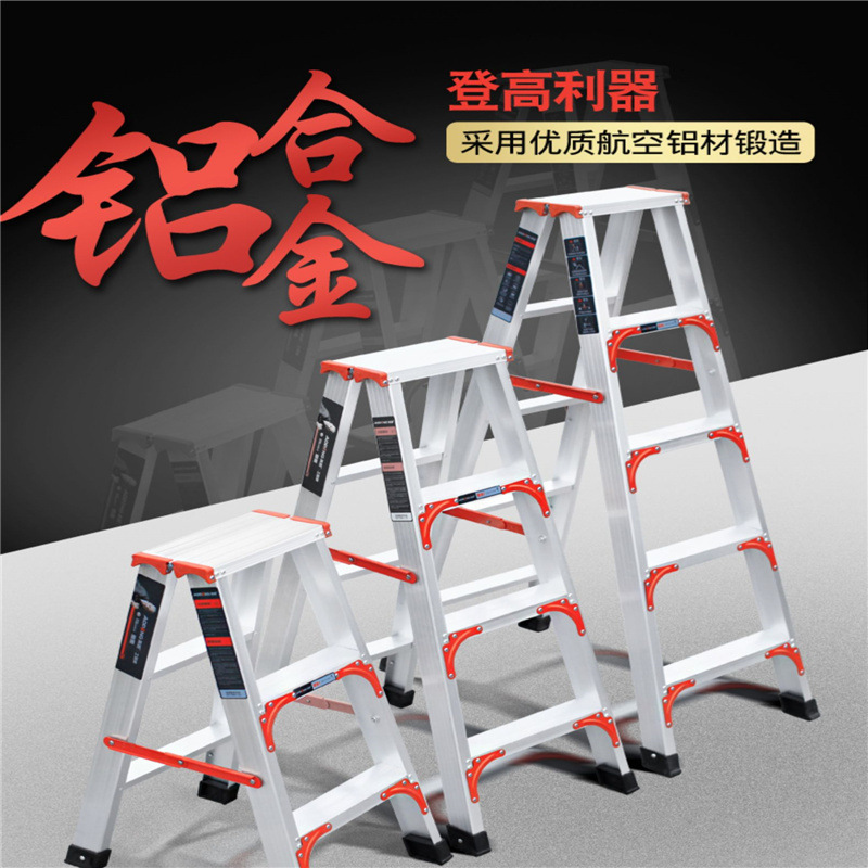 奥鹏 AP-2606EG EG款合页梯人字梯工程梯铝合金梯折叠梯 6步 1.8m按台销售