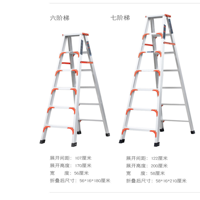 奥鹏 AP-2606EG EG款合页梯人字梯工程梯铝合金梯折叠梯 6步 1.8m按台销售