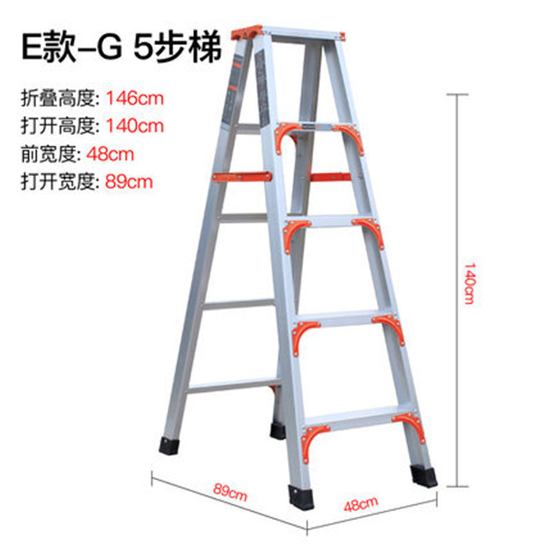 奥鹏 AP-2606EG EG款合页梯人字梯工程梯铝合金梯折叠梯 6步 1.8m按台销售