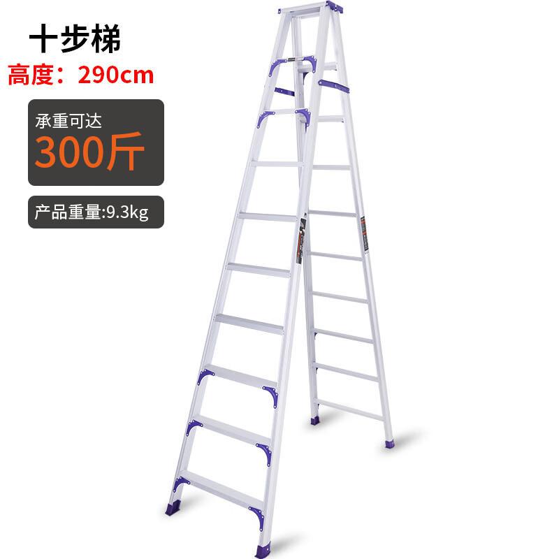 奥鹏 AP-2610A A款合页梯人字梯工程梯铝合金梯折叠梯 10步 展开高度2.9m 踏步间距300mm 载荷150kg按台销售 奥鹏 AP-2610A A款合页梯人字梯工程梯铝合金梯折叠梯 10步 展开高度2.9m 踏步间距300mm 载荷150kg按台销售