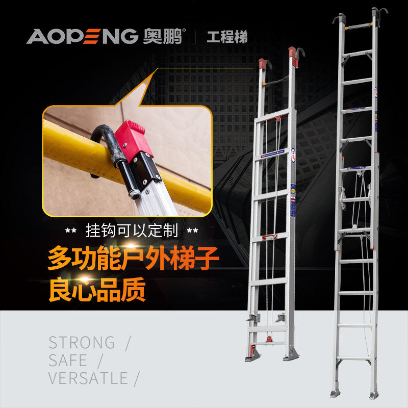 奥鹏 AP-215A-300 单面手拉升降梯 3m按台销售