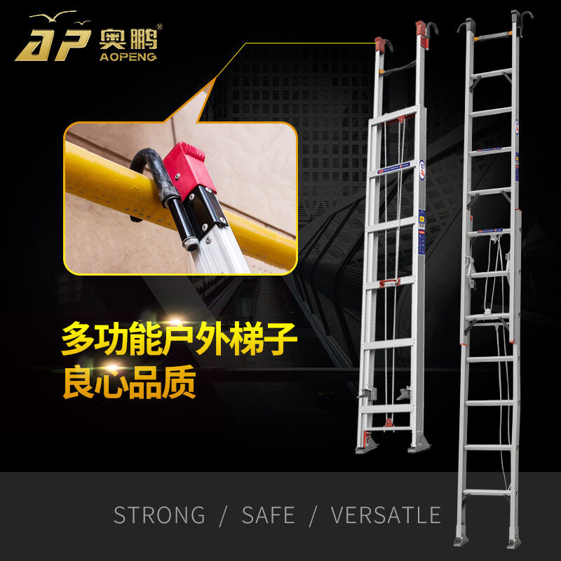 奥鹏 AP-215A-300 单面手拉升降梯 3m按台销售