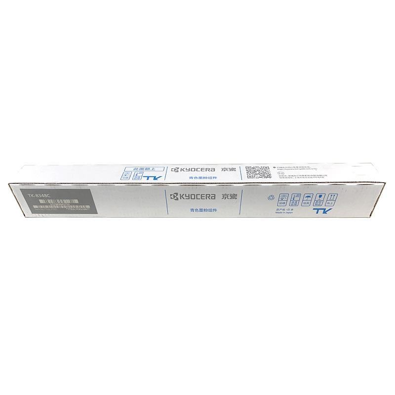 京瓷 TK-8348C 墨粉 12000页 青色 (适用于京瓷2552ci 2553ci)按支销售