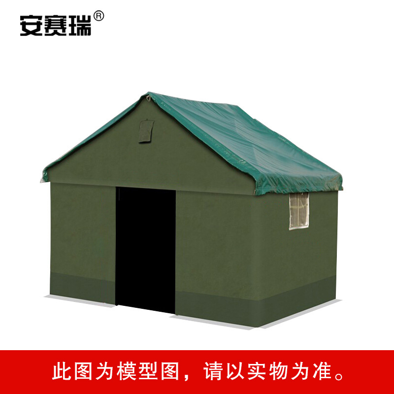 安赛瑞 26039 救灾帐篷 三层加厚帆布 大型工地施工帐篷保暖防雨雪 工程救灾户外军绿棉帐篷 L2型 2×3米按（顶）销售