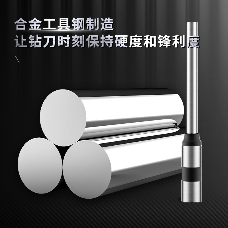 得力 3857 空心钻刀 7*50mm 银色按（支）销售