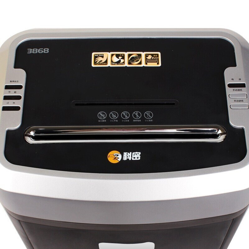 科密 3868 紫外线臭氧除菌除螨碎纸机 办公商用家用纸张文件粉碎 消光黑 纸箱包装按（台）销售