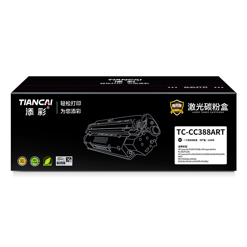 添彩 TC-CC388ART 商用版易加粉硒鼓 1500页 黑色 适用P1007/P1008/P1106/P1108/M1136/M1213nf/M1216nfh/M1218nfsMFP/MFPM226dwM202d/M202dw/M126nw/M128fh/M128fp/M128fw/M226dn/M202n/M126a/M1139mfp/M1219nf按个销售