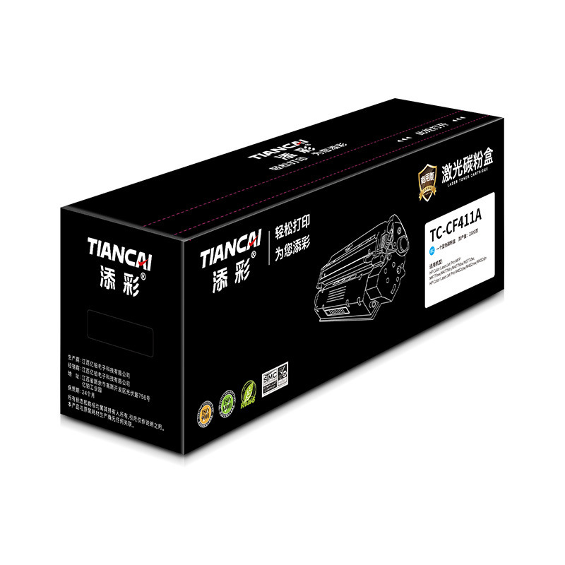 添彩 TC-CF411A 商用版硒鼓 2300页 青色 适用HPColorLaserJetProMFPM477fnw/M477fdn/M477fdw/M377dw,HPColorLaserJetProM452dw/M452nw/M452dn按个销售