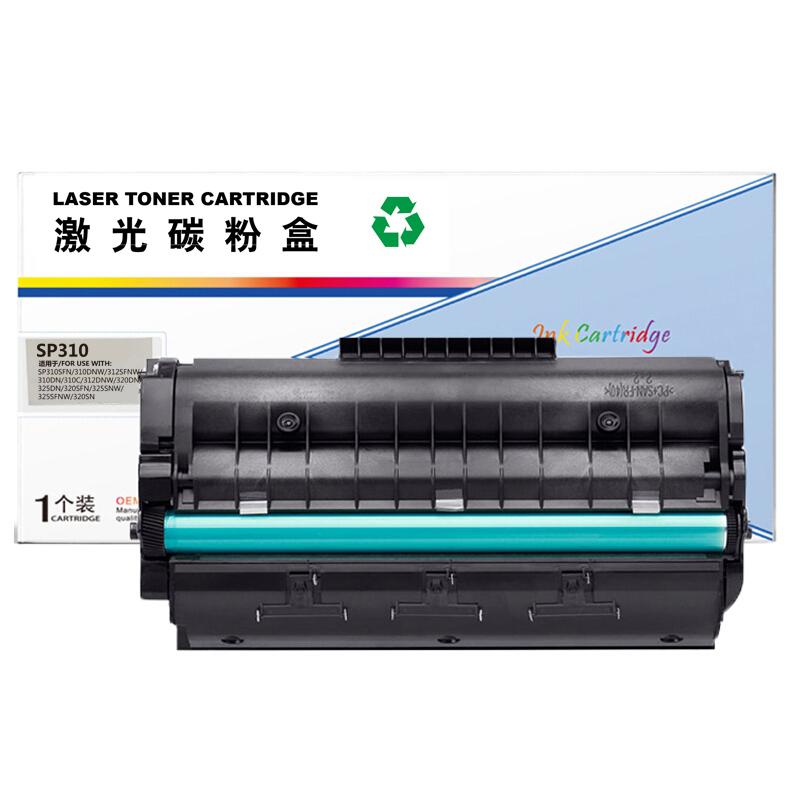 盈佳 SP310 商专版 硒鼓 3500页 黑色 适用于理光Ricoh SP 312DNW 312SFNw 310DN 310SFN按个销售