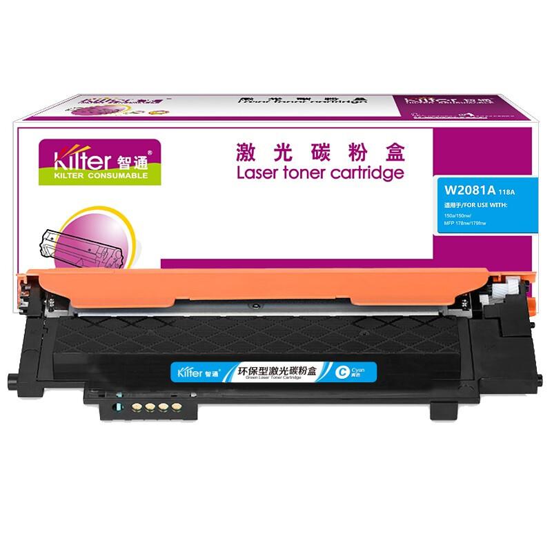 Kilter智通 ZT-W2081A-C-RE 硒鼓 单支装 蓝色 打印量:700页(A4,5%);适用机型:惠普 HP Color Laser 178nw/179fnw/150a/nw/179fnw Printer/150a/150nw按个销售