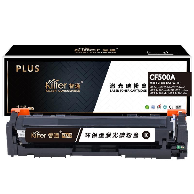Kilter智通 CF500A PLUS版 硒鼓 带芯片 1400页 黑色 适用于惠普HP Color LaserJet Pro M254dw M254nw M281fd M281fdn按个销售