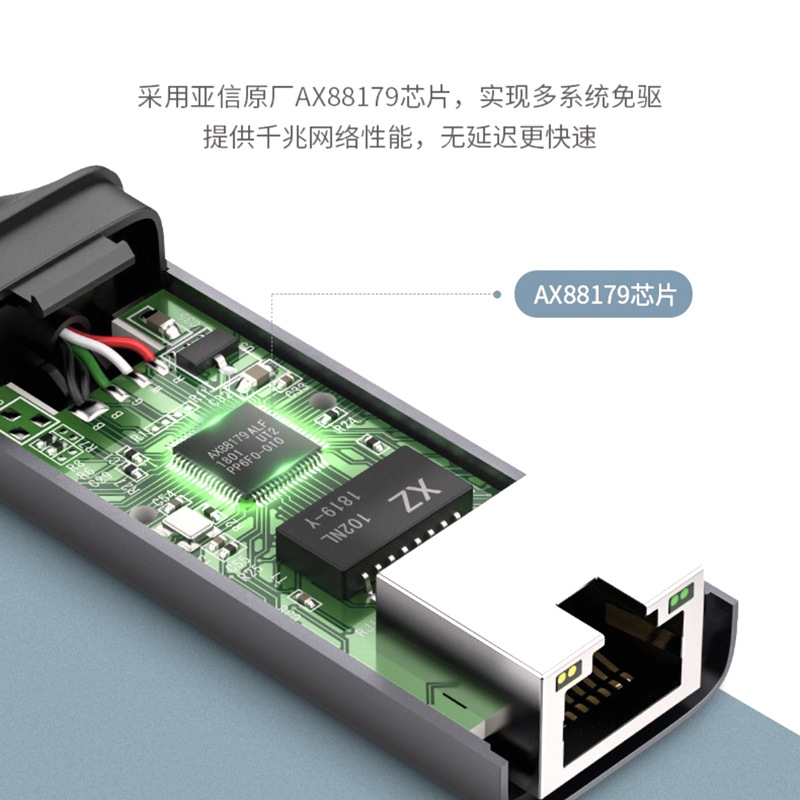 绿联 50737 Type-C千兆有线网卡 USB-C转RJ45网口转换器网线转接头 通用苹果Mac华为小米笔记本电脑手机直播转接头按个销售