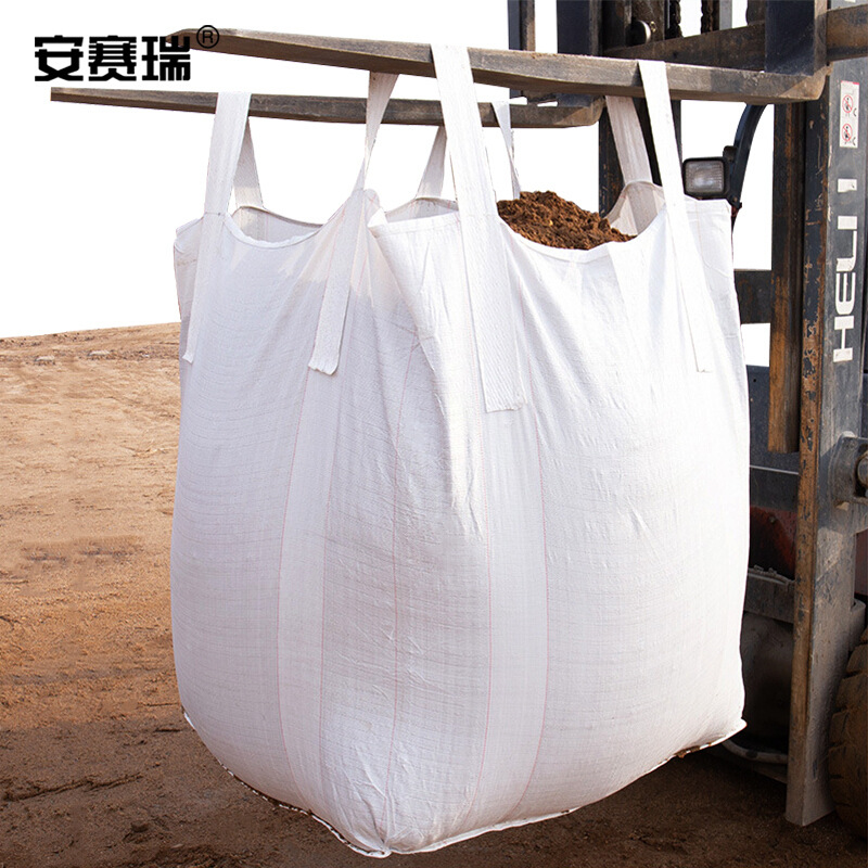 安赛瑞 25057 吨袋集装袋 100×100×120cm 白色4吊不托底敞口按(个)销售 安赛瑞 25057 吨袋集装袋 100×100×120cm 白色4吊不托底敞口按(个)销售