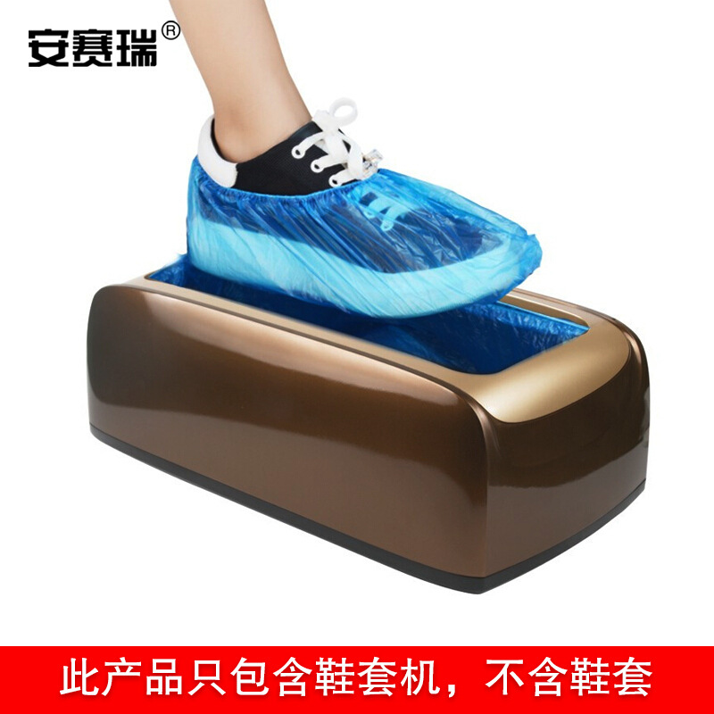 安赛瑞 28740 全自动鞋套机 棕色按个销售