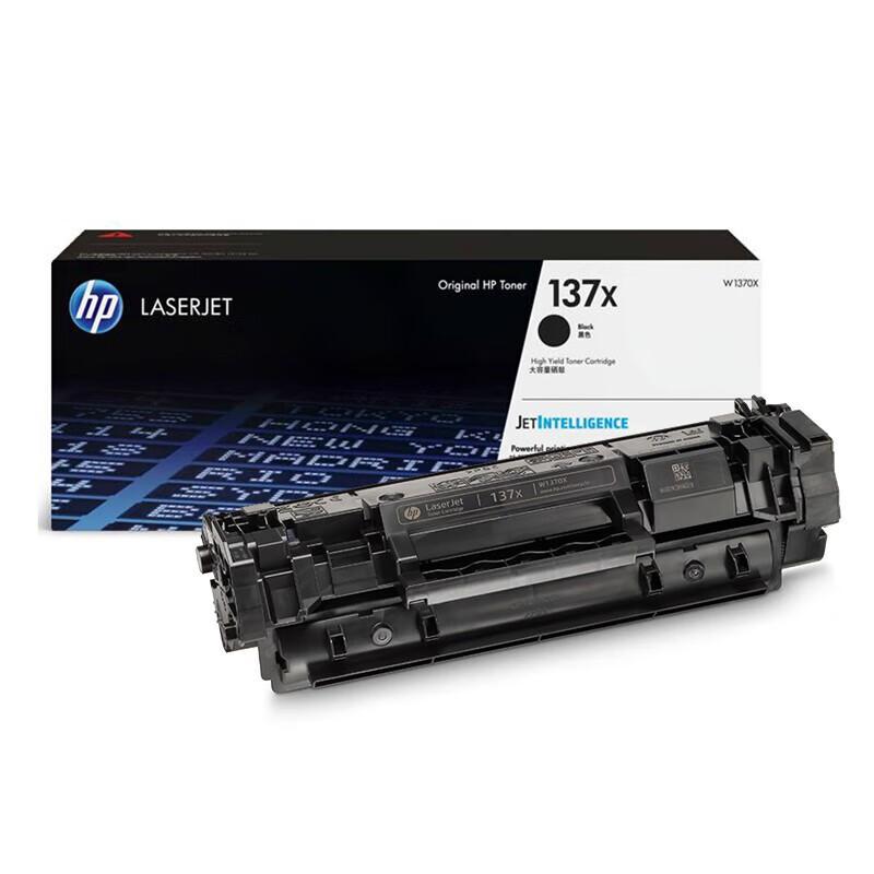 惠普 W1370X 硒鼓 137X 黑色 2600页 适用M208/M232/M233系列按支销售