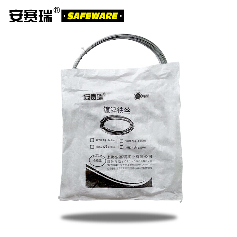 安赛瑞 10857 镀锌铁丝 14号粗细铁丝 Φ2.2mm×70m按捆销售