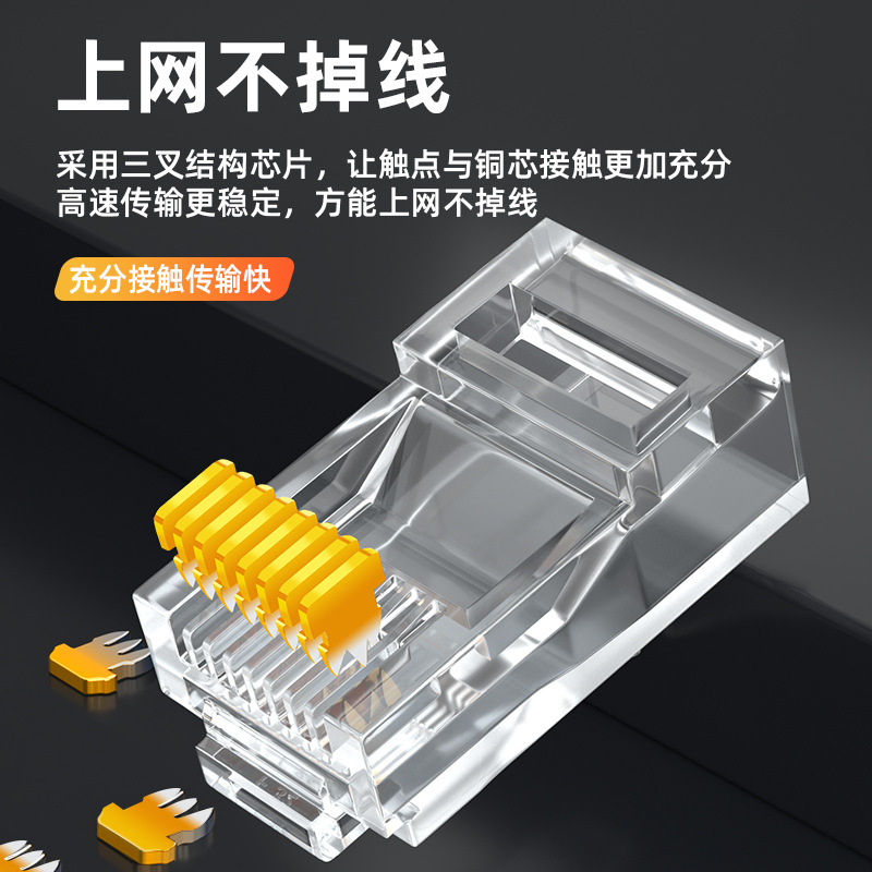 山泽 WL-6100 六类网络水晶头 100个 白色 Cat6 RJ45网络水晶头8P8C电脑网线接头按盒销售