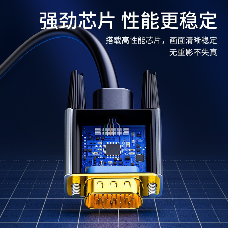 山泽 HVL20 HDMI转VGA转换器线 2米 银黑色 转换器线*1 高清转接头投屏视频线，电脑笔记本盒子连投影仪电视显示器按（根）销售