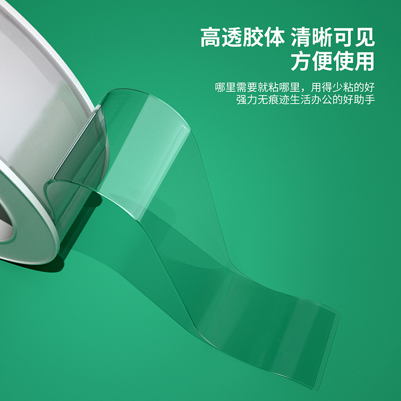 得力 33602 双面透明胶带 5cm*3m*1mm 透明色 (1卷/盒)按（卷）销售