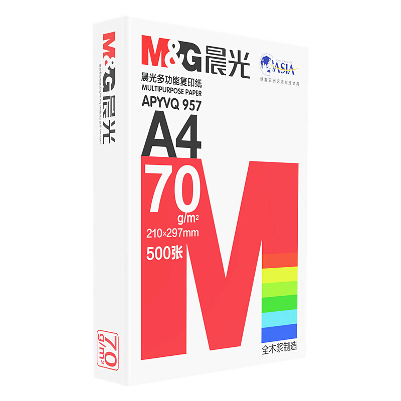晨光 APYVQ957 红晨光 复印纸 A4 70G 白色 500张/包 8包/箱按（包）销售