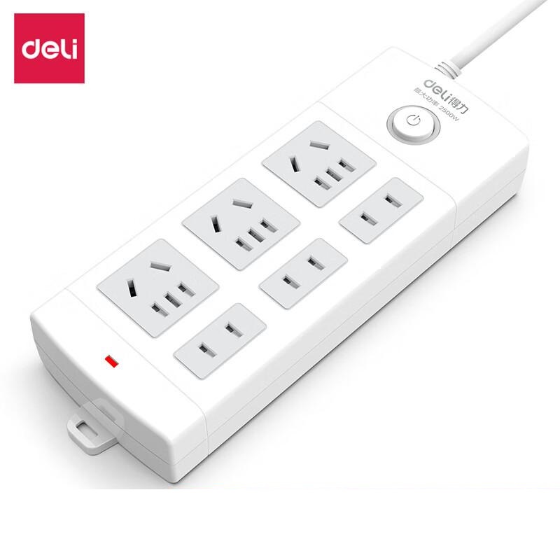 得力 18210 总控开关插座 新国标6位5米按（个）销售