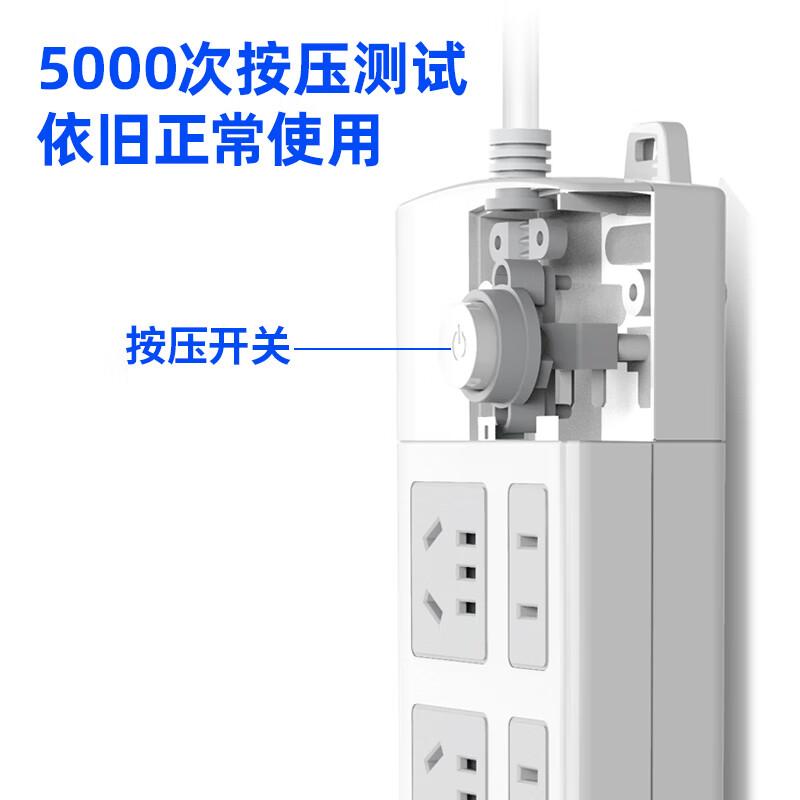 得力 18210 总控开关插座 新国标6位5米按（个）销售