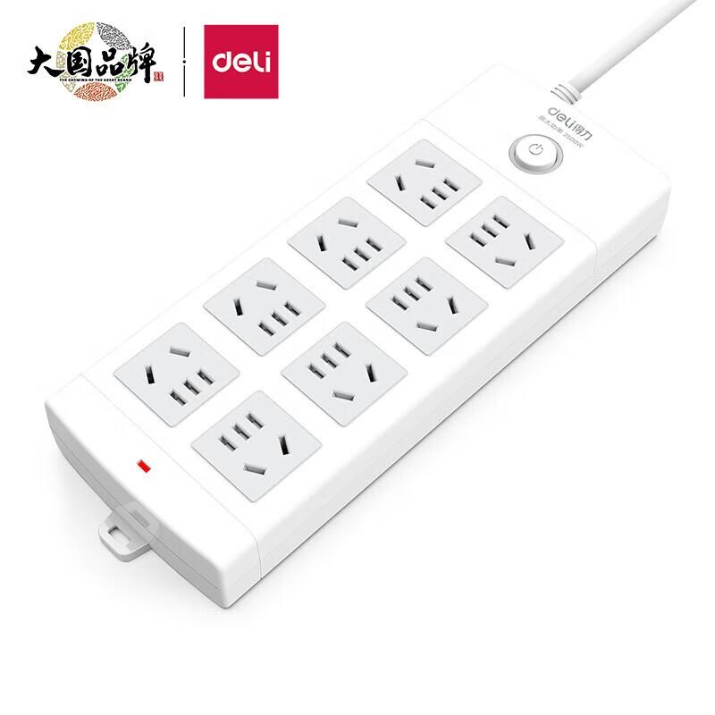 得力 18212 插座 新国标8位组合孔5米 大孔距总控开关按件销售