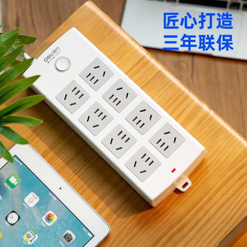 得力 18212 插座 新国标8位组合孔5米 大孔距总控开关按件销售 得力 18212 插座 新国标8位组合孔5米 大孔距总控开关按件销售