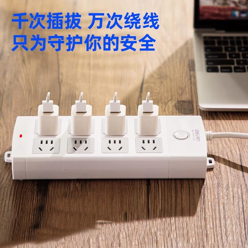 得力 18212 插座 新国标8位组合孔5米 大孔距总控开关按件销售 得力 18212 插座 新国标8位组合孔5米 大孔距总控开关按件销售