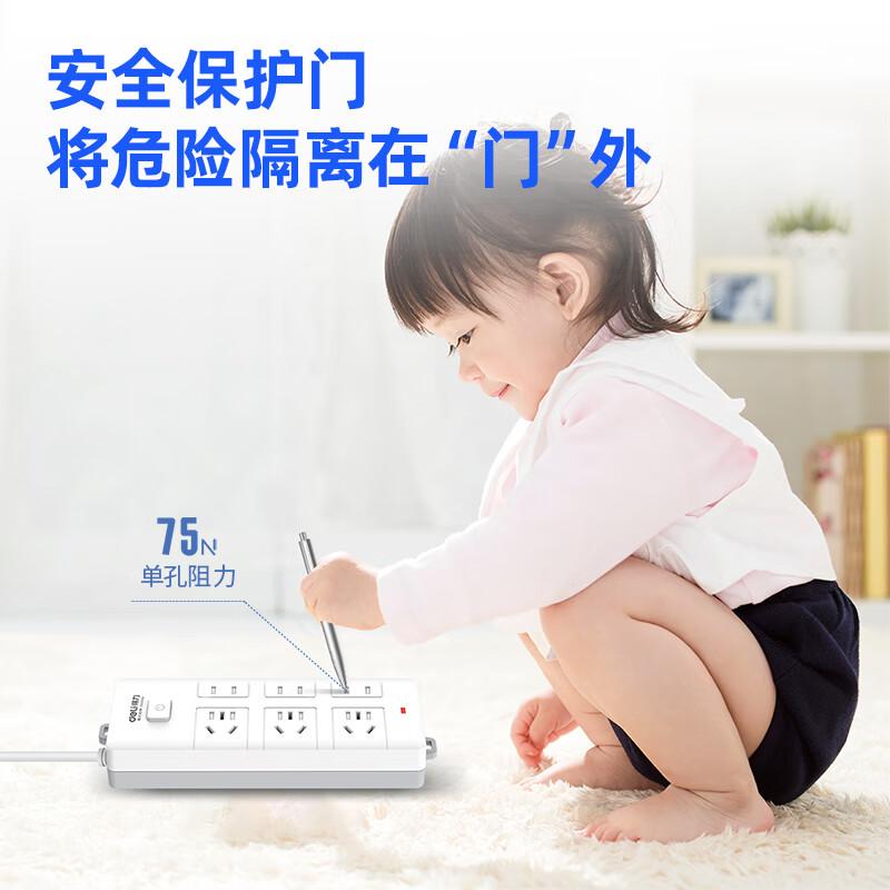 得力 18255 大孔距总控开关插座 新国标6位2米按个销售 得力 18255 大孔距总控开关插座 新国标6位2米按个销售