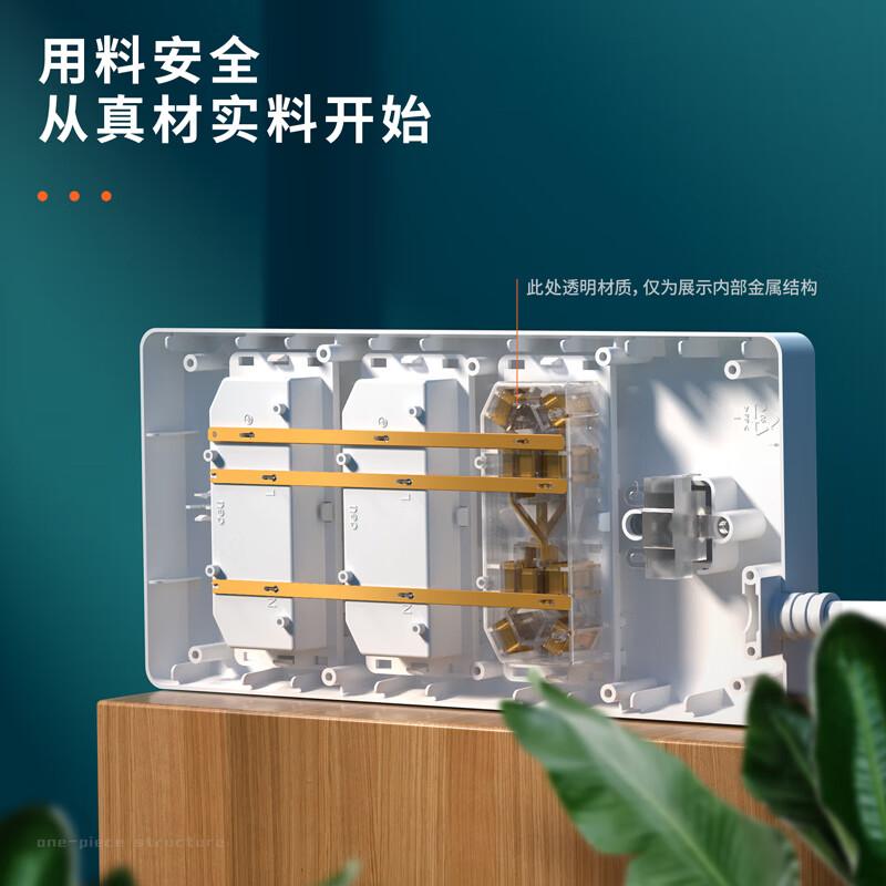 得力 18261 总控开关插座 新国标6位组合孔5米按（个）销售