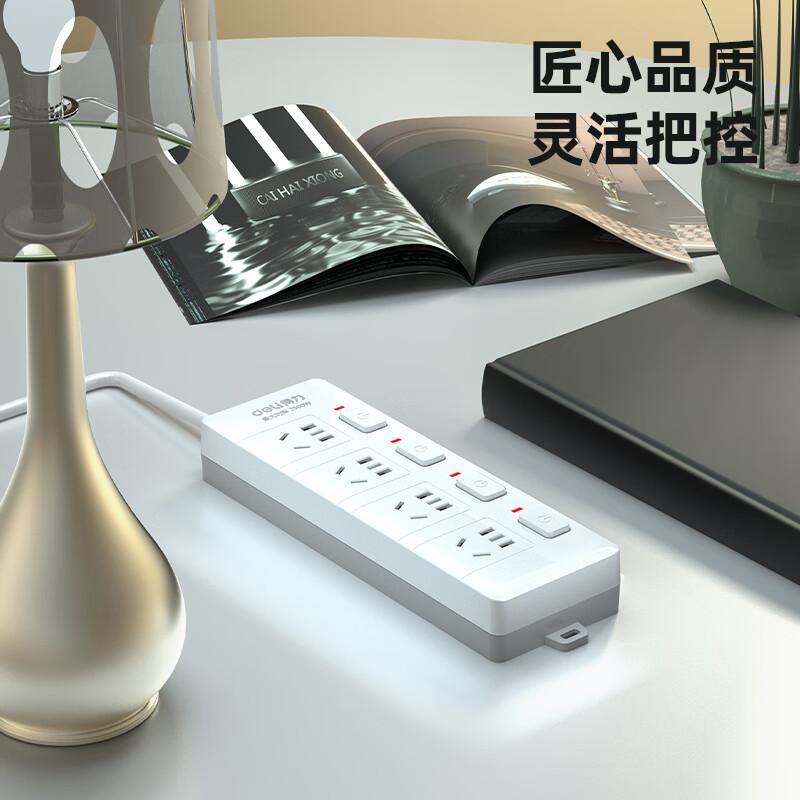 得力 3989 新国标分控开关插线板 4孔3米按（个）销售