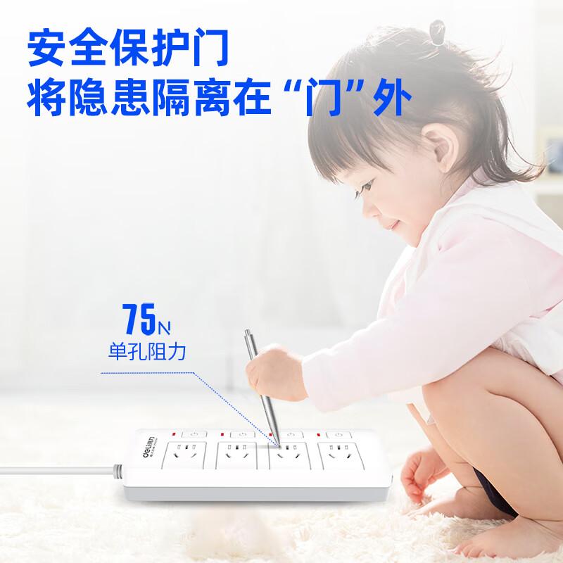 得力 3989 新国标分控开关插线板 4孔3米按（个）销售