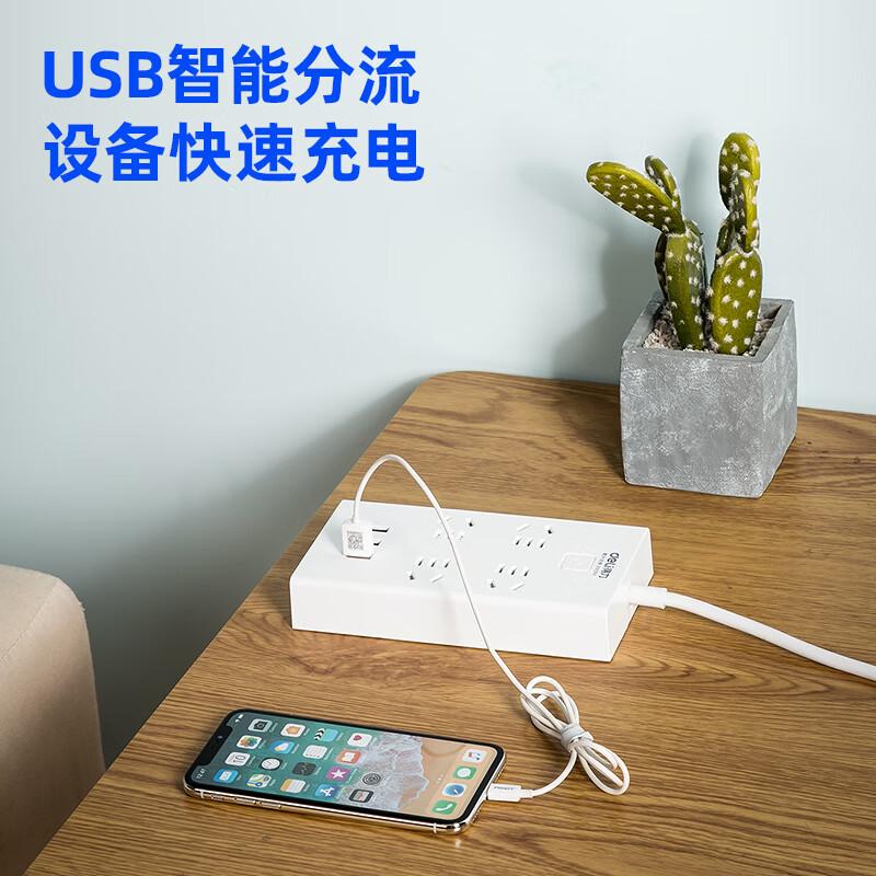 得力 18282-03 插线板 3USB接口+4孔 3米 (带保护门)按个销售 得力 18282-03 插线板 3USB接口+4孔 3米 (带保护门)按个销售