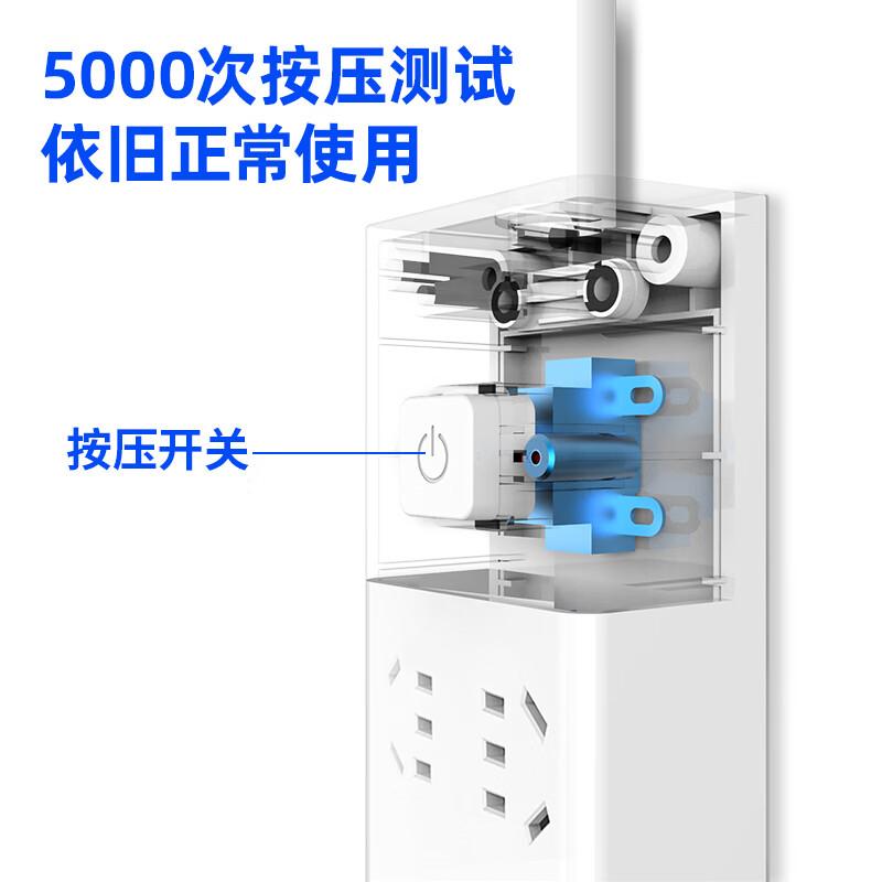 得力 18282-03 插线板 3USB接口+4孔 3米 (带保护门)按个销售 得力 18282-03 插线板 3USB接口+4孔 3米 (带保护门)按个销售