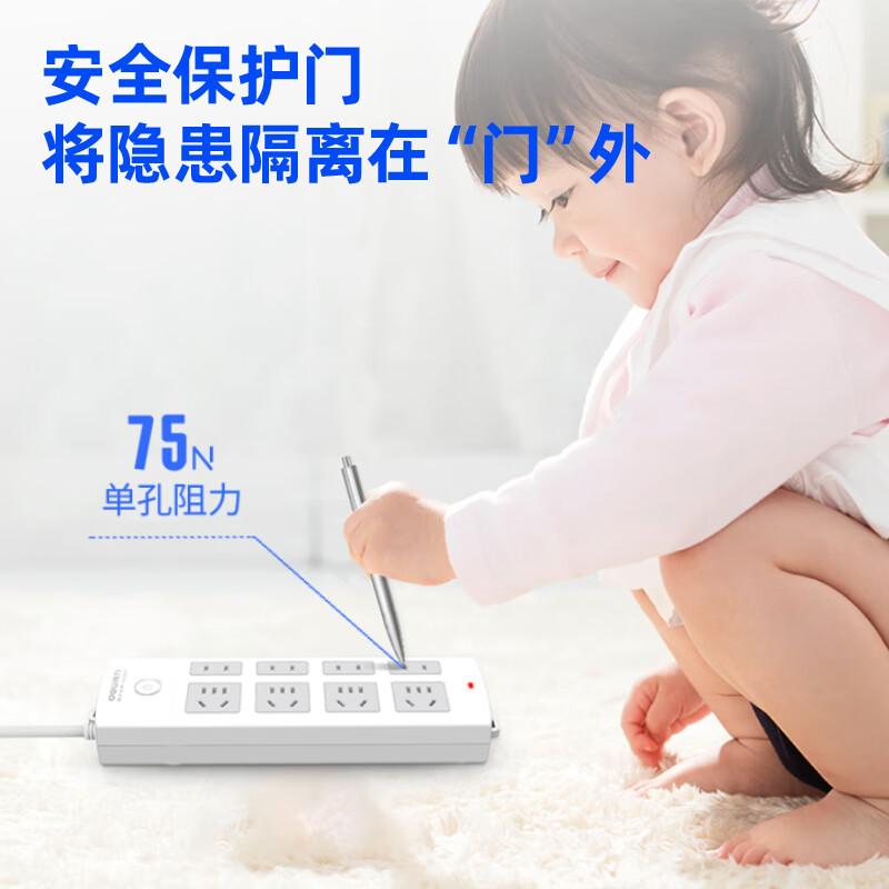 得力 18213 插座 新国标8位3米 大孔距总控开关按件销售 得力 18213 插座 新国标8位3米 大孔距总控开关按件销售