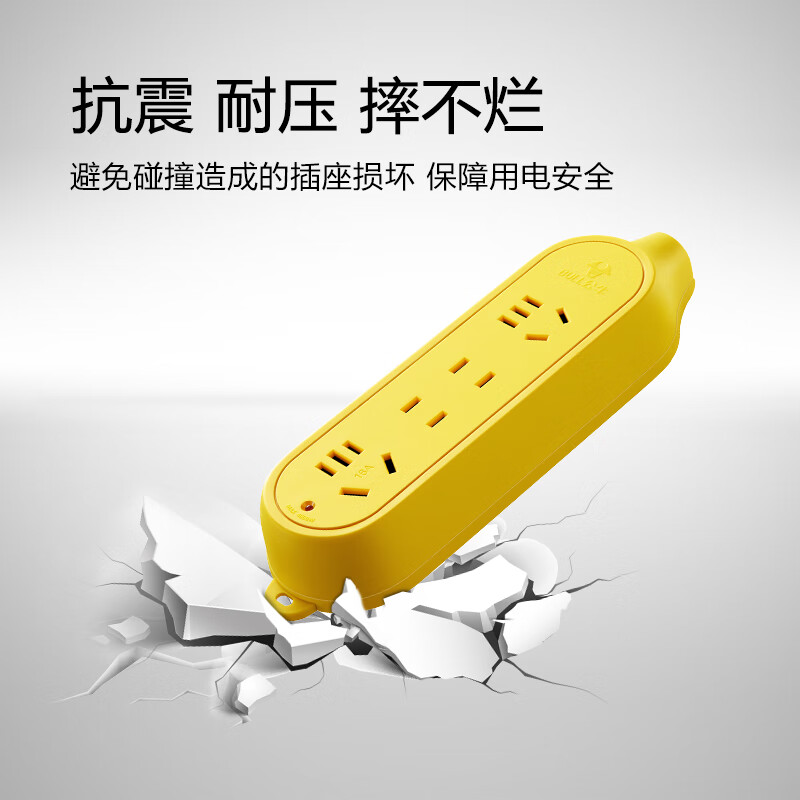 公牛 GN-C5D 插排 无线 黄色 内外三重 安全保障 持久耐插拔 防触电保护按个销售