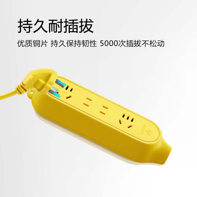 公牛 GN-C5D 插排 无线 黄色 内外三重 安全保障 持久耐插拔 防触电保护按个销售