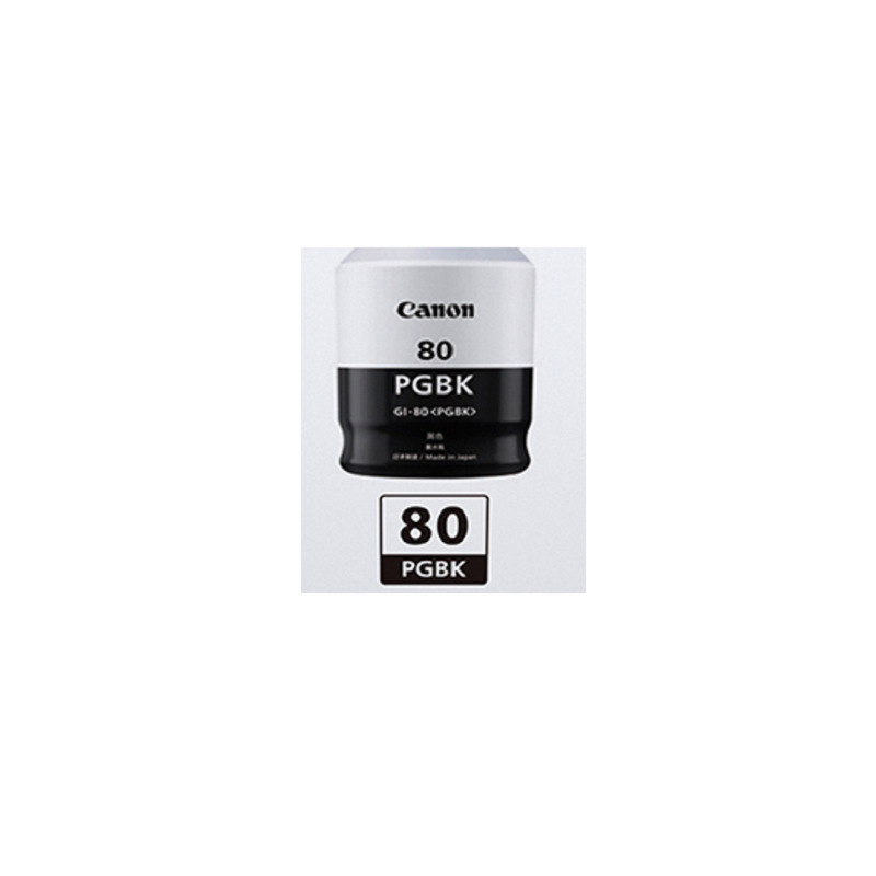 佳能 GI-80 PGBK 连供打印机墨水 170ml 黑色 (适用GM2080/GM4080/G7080/G6080/G5080)按（盒）销售