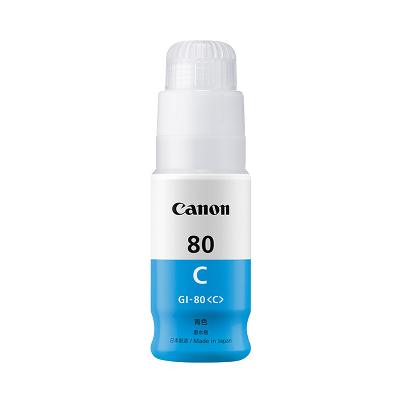 佳能 GI-80 C 连供打印机墨水 70ml 青色 (适用G7080/G6080/G5080)按盒销售 佳能 GI-80 C 连供打印机墨水 70ml 青色 (适用G7080/G6080/G5080)按盒销售